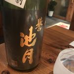 居酒屋 明日香 - 