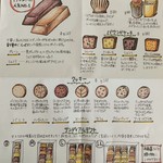 菓子工房サンディアル - 