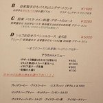 ヴィア トスカネッラ - （2019.10-1）