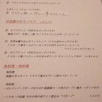 ヴィア トスカネッラ - （2019.10-1）