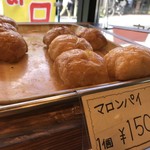 つっちゃまのあんぱん - 料理写真:人気、看板商品のマロンパイ、これは１５０円（税込）です（２０１９．１１．４）