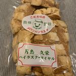 久栄 - ハイラスクロイヤル(メロンパンの皮)   小350円