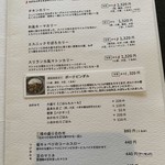 119008001 - メニュー２