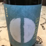 瀬戸酒造店 - はるばる