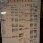 ことぶき焼肉 - 