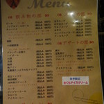 ことぶき焼肉 - 