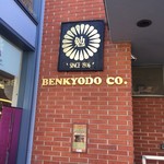 Benkyodo Co - 