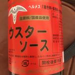 京都祇園ボロニヤ - 幻のヘルメス。やっと出会えました