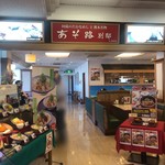 Kitakumamoto Sabisueria Resutoran - 北熊本サービスエリアレストラン