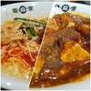 陳麻家 イオン品川シーサイド店