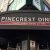 PINECREST DINER 