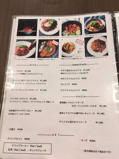 ケンライス ボリュームあります By Tokarico カフェ Bamboohouse バンブーハウス 竹田 カフェ 食べログ ケンライス ボリュームあります By Tokarico カフェ Bamboohouse バンブーハウス 竹田 カフェ 食べログ