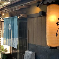 浪速割烹 㐂川 - 