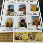 カフェ ラウンジ アンド バー アゼリア - ハッピークラシックタイム
      メニュー