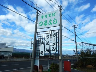 Tsuruyoshi Soba - 看板