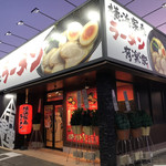 Yokohama Iekei Ramen Yuurakuya - かつさと閉店後に居抜きで横浜家系ラーメン 有楽家 総本店さんがオープン。