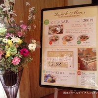 焼肉トラジ 京橋店 - 