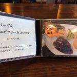 喫茶 赤いサニー - 