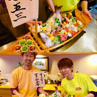 御殿場さくら井家_2