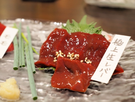 馬肉×ワイン 気まぐれバル 恵比寿 Whim image