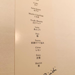 ベッラ・ヴィスタ - 