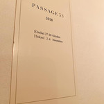 ベッラ・ヴィスタ - 