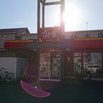 すき家 - お店の外観。逆光でまぶしいです。