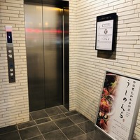 黒毛和牛焼肉 薩摩 牛の蔵 麻布十番店 - 