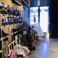 黒毛和牛焼肉 薩摩 牛の蔵 麻布十番店 - 