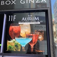 boB the garden Ginza - 