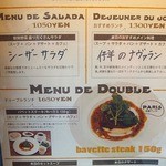 BISTRO DOUBLE - 