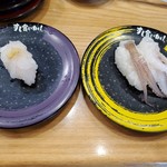 すし食いねぇ！ - 