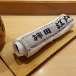 神田江戸ッ子寿司 - おしぼり