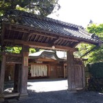 あさば - いぃお天気❤️