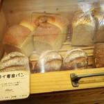 一歩ベーカリー - 