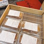 元祖千成もなか - 