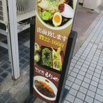 そば処 もりや - なんかこのラーメン美味しそうだな…(^^;