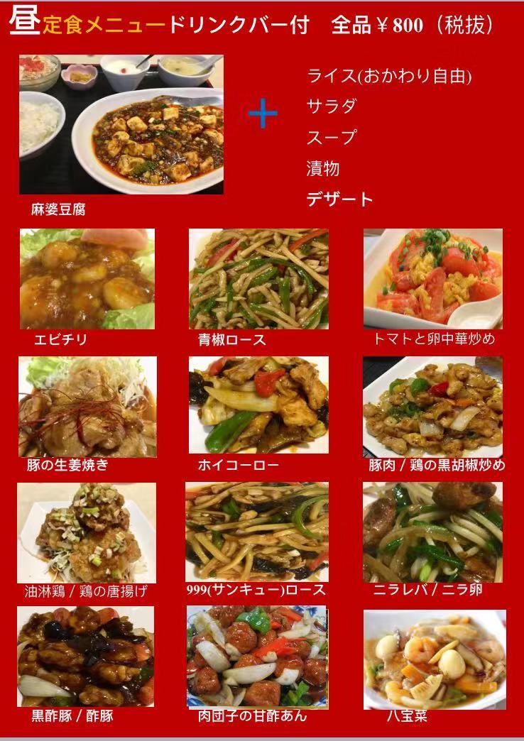 写真 : 999小籠包 （Thank you 小籠包） - 上島/四川料理 | 食べログ