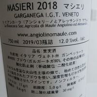 W Yokohama The Wine Hall - 