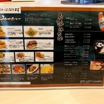 らぁ麺や 一晃亭 - 