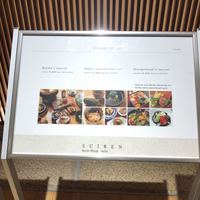 宮川町 水簾 東京ミッドタウン店 - 