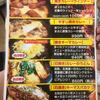 カレーのチカラ 梅ヶ丘店