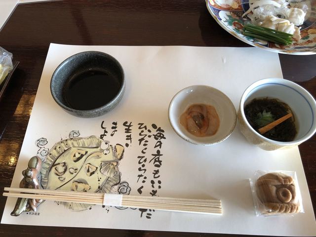 日間賀観光ホテル 南知多町その他 ふぐ 食べログ 日間賀観光ホテル 南知多町その他 ふぐ 食べログ
