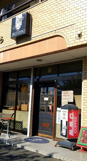 魔女のたまご 岩沼 喫茶店 食べログ