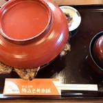 野さか - 上から見てもお肉がはみ出てます【料理】