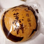 知念製菓 当蔵店