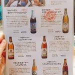 ビール堂 - 