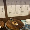一指禅 ふじみ野店