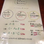 大衆中遊華食堂 八戒 - osamu式カリーメニュー（夜もオーダー可）