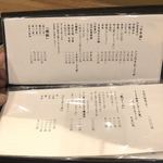 鶏割烹 ならや - 